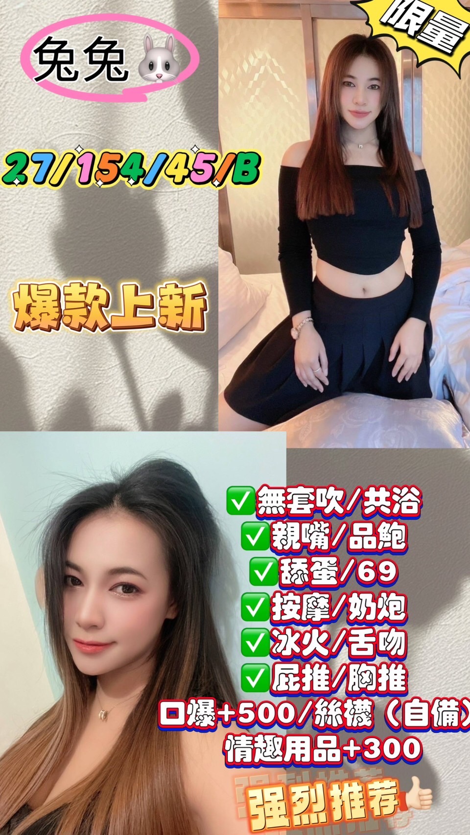 嘉義民雄定點茶 珍珍 163/49/24/34D 大乳房人妻